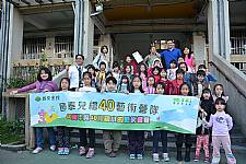國泰兒童繪畫40藝術營活動照片